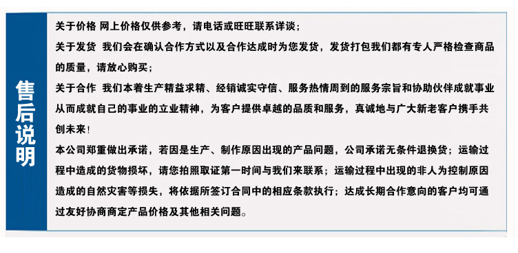 堆垛架_31